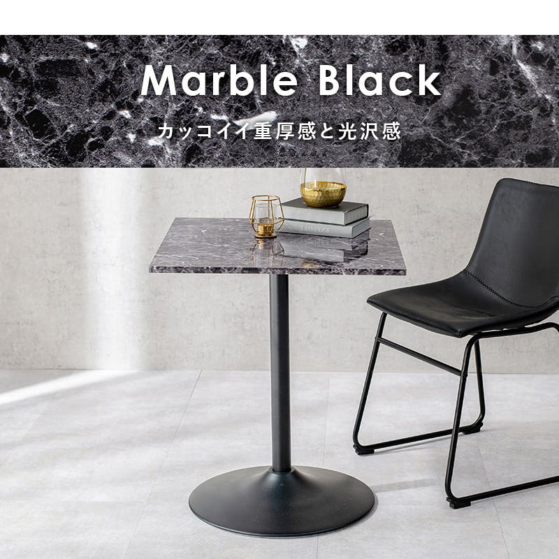 萩原スリーアイ HAGIHARA カフェテーブル(角型) LT-4919MGY マーブル