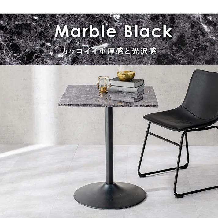 萩原スリーアイ HAGIHARA カフェテーブル(角型) LT-4919MGY マーブルグレー 正方形天板 4934257289962【別送品】