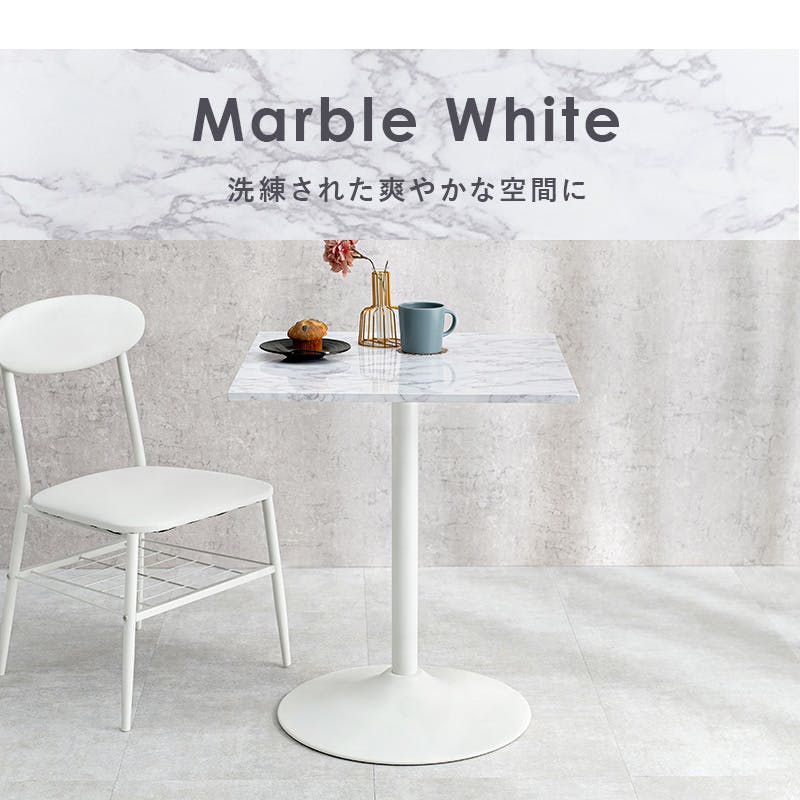 萩原スリーアイ HAGIHARA カフェテーブル(角型) LT-4919MGY マーブル