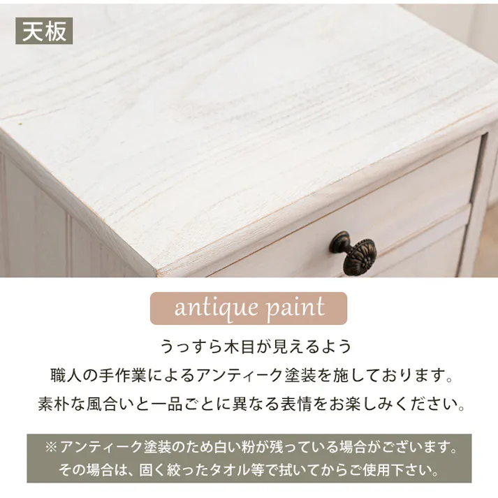 萩原スリーアイ HAGIHARA スリムチェスト MCH-6271AW アンティークホワイト 高さ95cm 引出8杯 4934257290036【別送品】