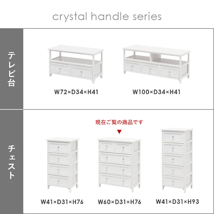 萩原スリーアイ HAGIHARA チェスト MCH-5505WH ホワイト 4934257290128【別送品】