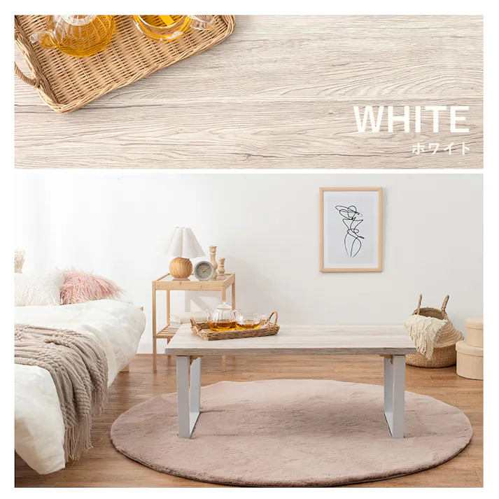 萩原スリーアイ HAGIHARA 折れ脚テーブル LT-4397LBR ライトブラウン 棚無・台形脚 4934257290333【別送品】