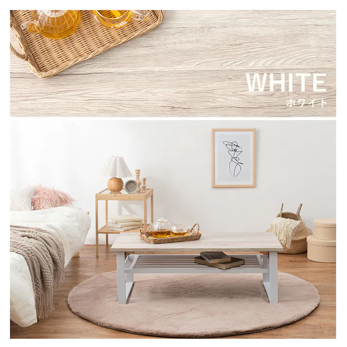 萩原スリーアイ HAGIHARA 折れ脚テーブル LT-4398LBR ライトブラウン 棚付き・ロの字脚 4934257290364【別送品】