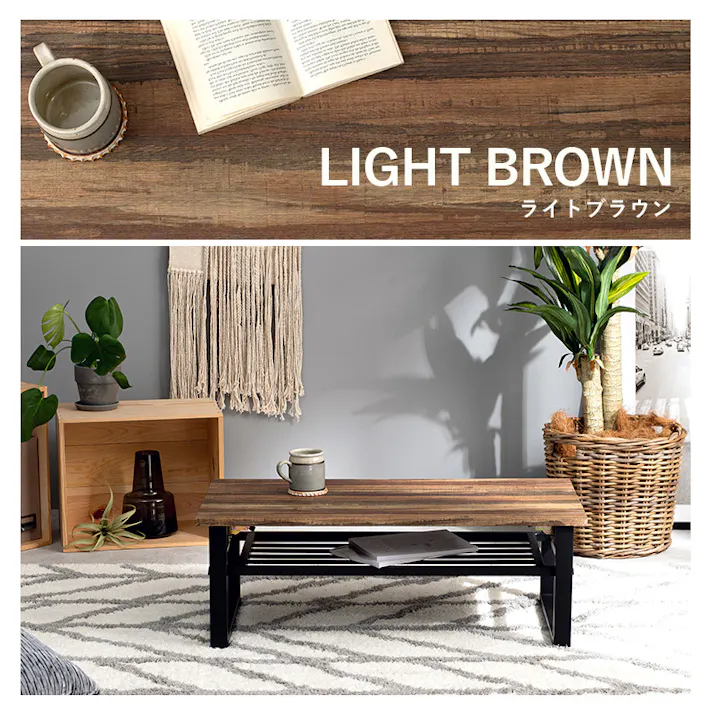 萩原スリーアイ HAGIHARA 折れ脚テーブル LT-4398LBR ライトブラウン 棚付き・ロの字脚 4934257290364【別送品】