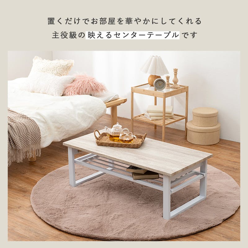 萩原スリーアイ HAGIHARA 折れ脚テーブル LT-4398WH ホワイト 棚