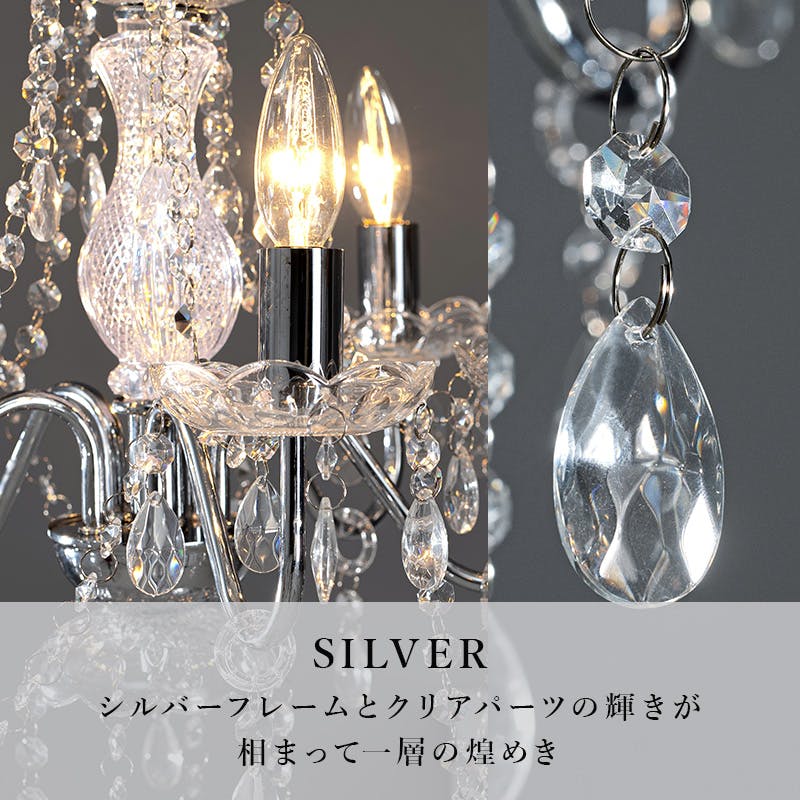 萩原スリーアイ HAGIHARA ガラスシャンデリア NL-8628SL