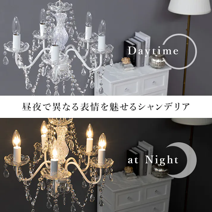 萩原スリーアイ HAGIHARA ガラスシャンデリア NL-8628PK ピンク 5灯 4934257290425【別送品】