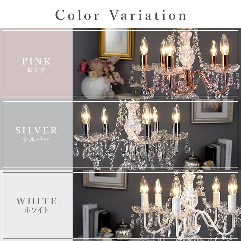 ホワイトガラスシェードシャンデリア　National ホワイトガラスシェードシャンデリア National ホワイトガラス