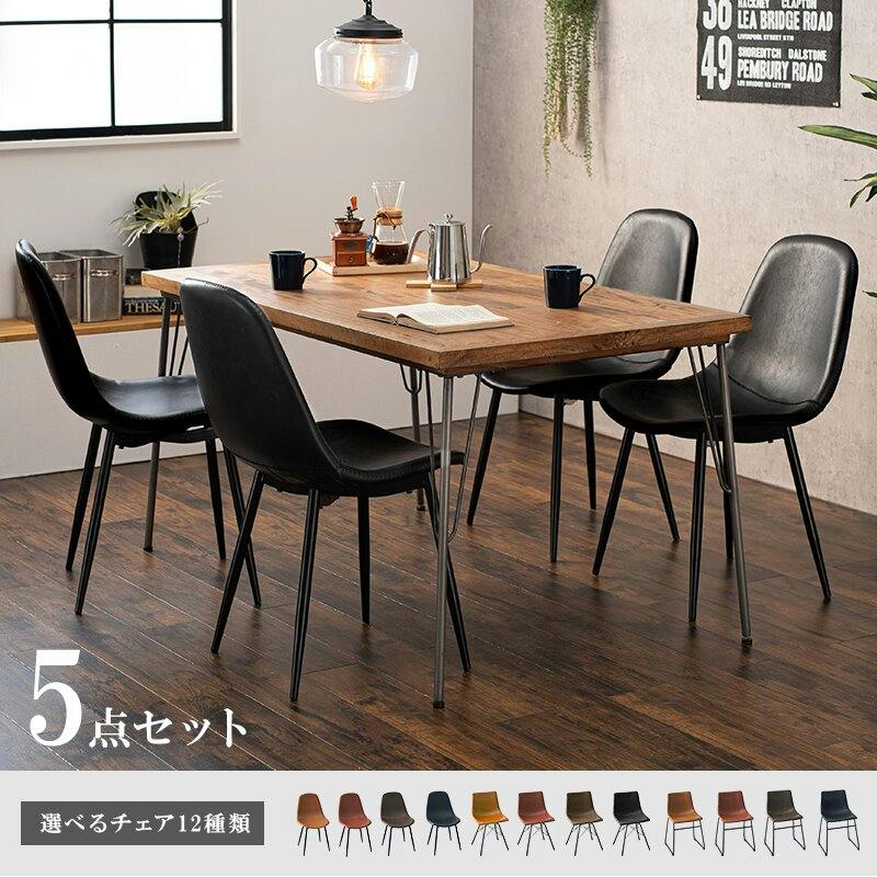 配達可【ダイニングセット】クリーニング済み【管理番号10309】