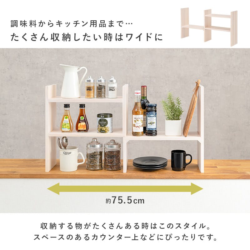 萩原スリーアイ HAGIHARA 伸縮ラック MUD-6762NA ナチュラル