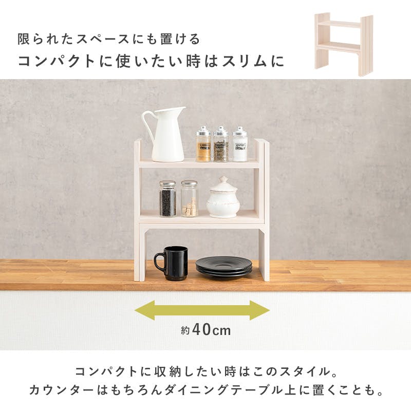 【新品未使用】栃の木やわらかカップ 2個セット 萩原スリーアイ HAGIHARA 伸縮ラック MUD-6762NA ナチュラル