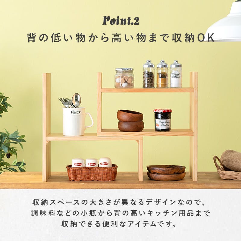 萩原スリーアイ HAGIHARA 伸縮ラック MUD-6762NA ナチュラル