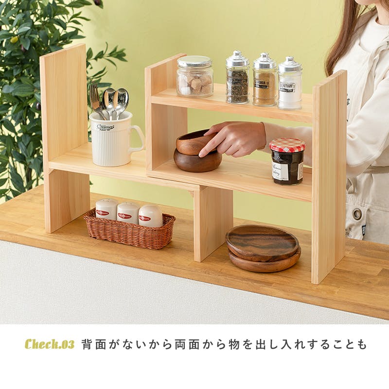 高級♦️欅♦️アッシュトレイ♦️未使用♦️キレイな木目の温もり♦️送料込 萩原スリーアイ HAGIHARA 伸縮ラック MUD-6762NA ナチュラル