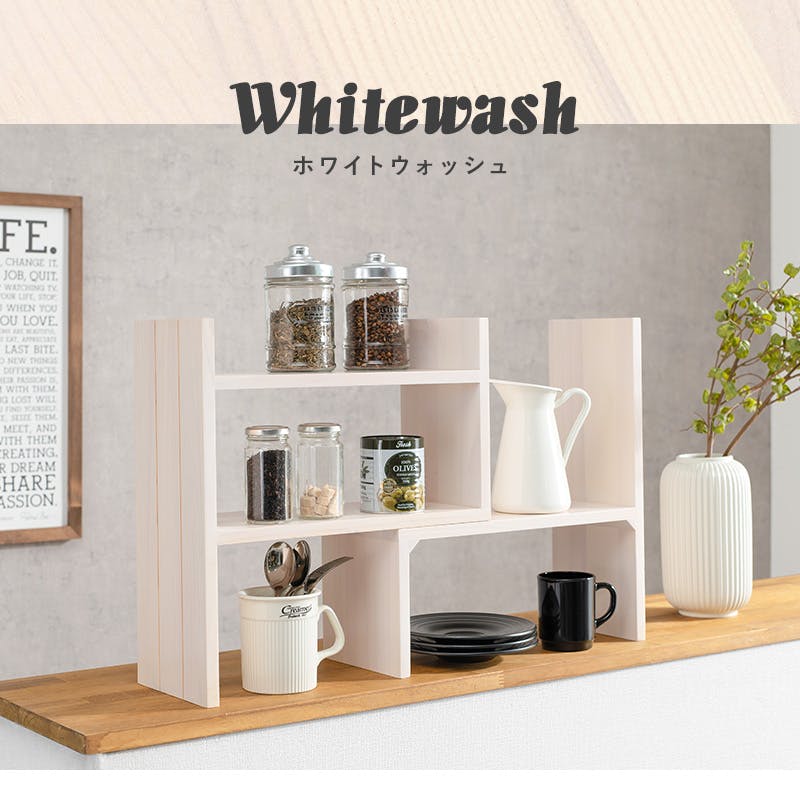 萩原スリーアイ HAGIHARA 伸縮ラック MUD-6762WS ホワイトウォッシュ