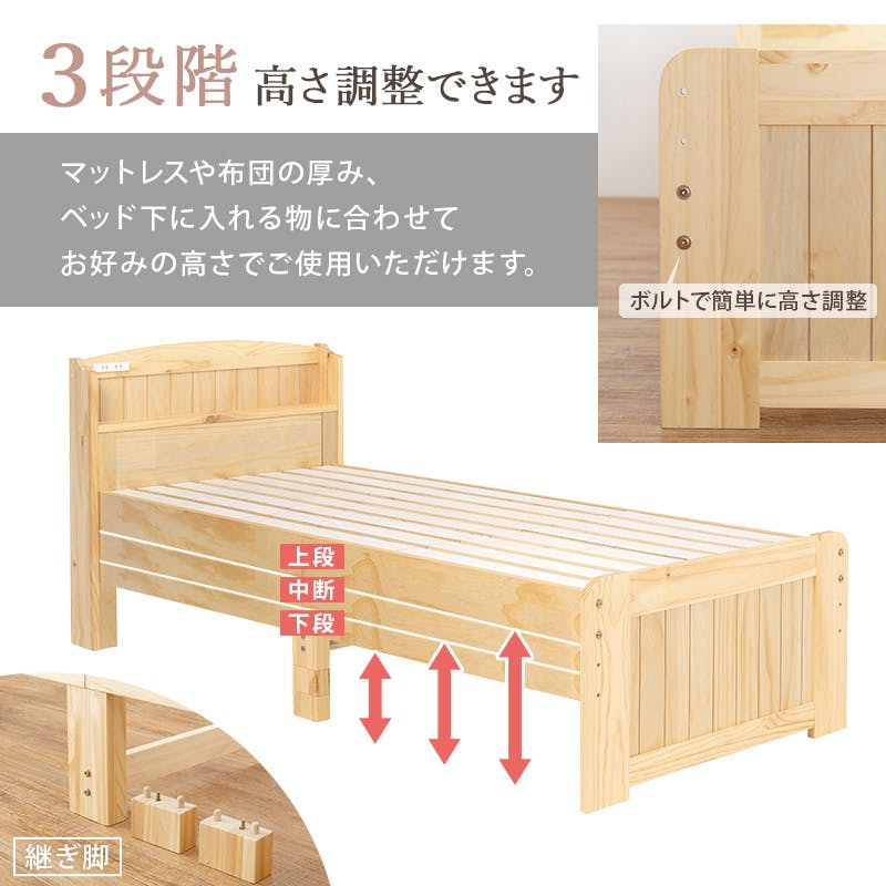 在庫処分【新品】セミシングルショートベッド アウトレット 在庫処分【新品】セミシングルショートベッド アウトレット
