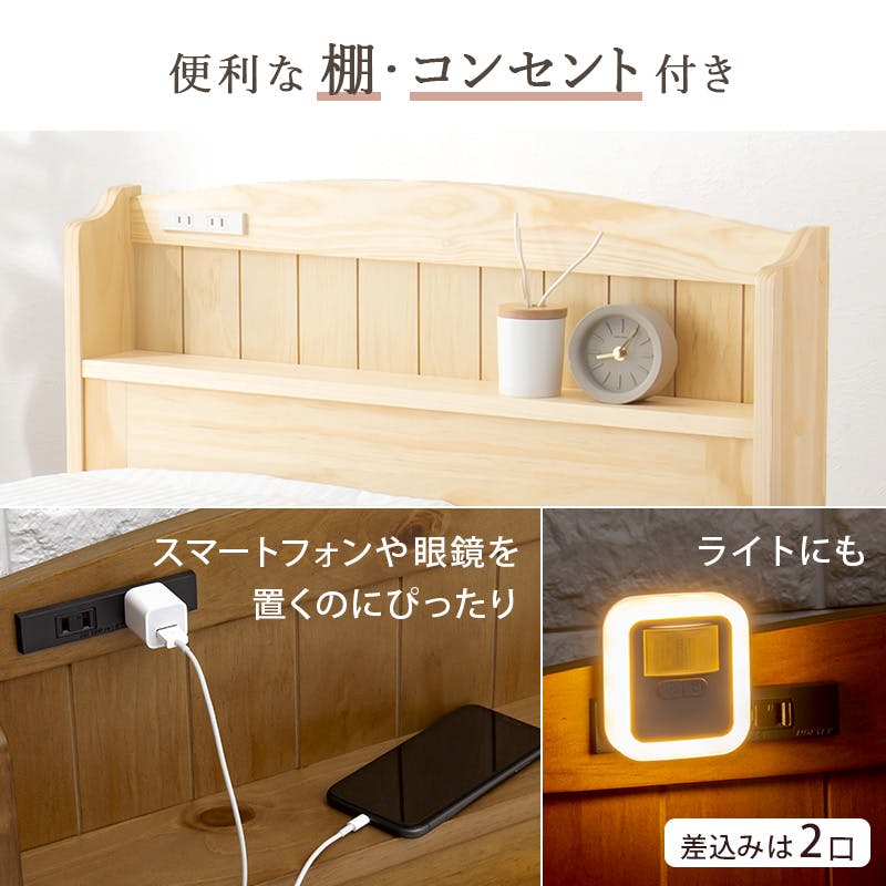 萩原スリーアイ HAGIHARA セミシングルショートベッド MB 萩原スリーアイ HAGIHARA セミシングルショートベッド MB