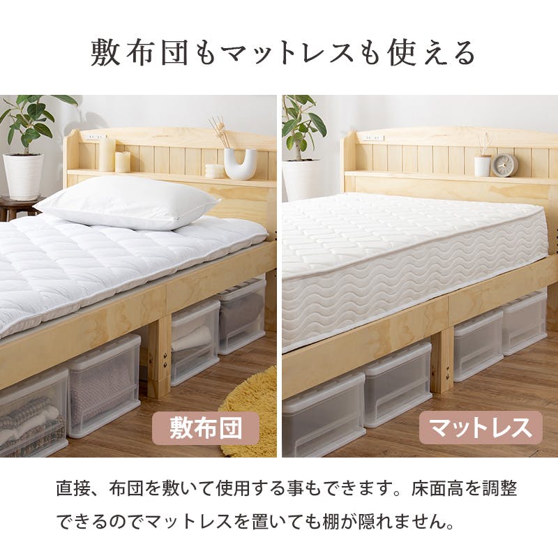 萩原スリーアイ HAGIHARA セミシングルショートベッド MB 萩原スリーアイ HAGIHARA セミシングルショートベッド MB