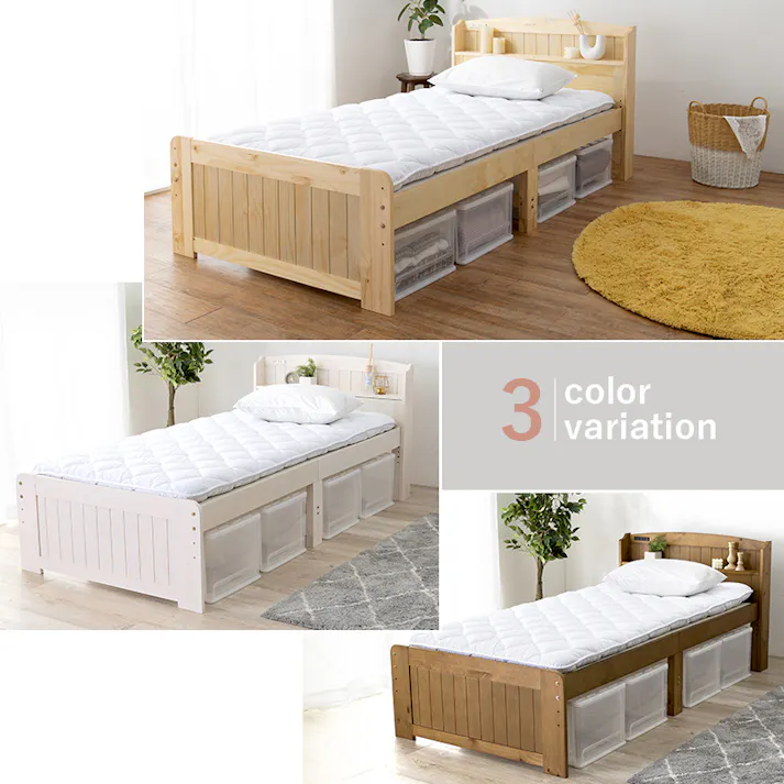 萩原スリーアイ HAGIHARA シングルベッド MB-5915SNA ナチュラル 床面高さ31/37/43cm 4934257291286【別送品】