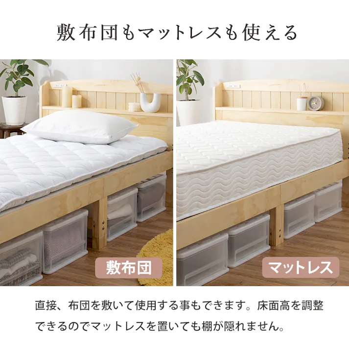 萩原スリーアイ HAGIHARA シングルベッド MB-5915SNA ナチュラル 床面高さ31/37/43cm 4934257291286【別送品】