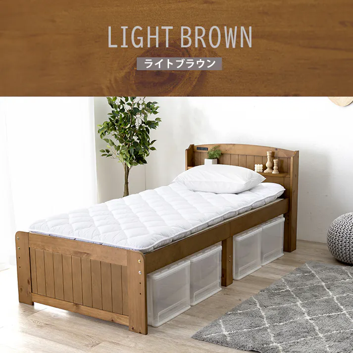 萩原スリーアイ HAGIHARA シングルベッド MB-5915SNA ナチュラル 床面高さ31/37/43cm 4934257291286【別送品】