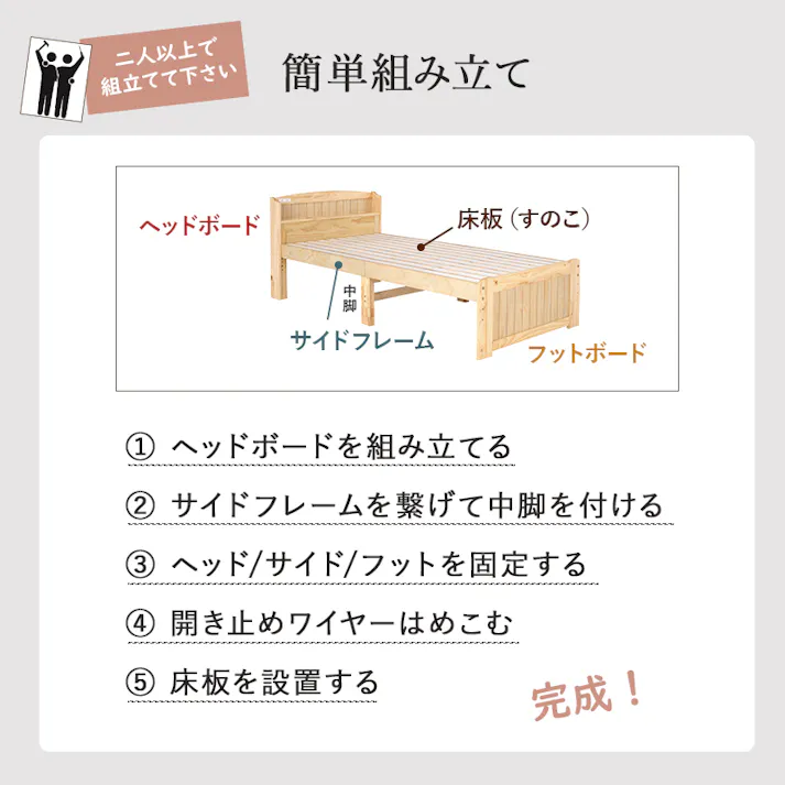 萩原スリーアイ HAGIHARA シングルベッド MB-5915SNA ナチュラル 床面高さ31/37/43cm 4934257291286【別送品】