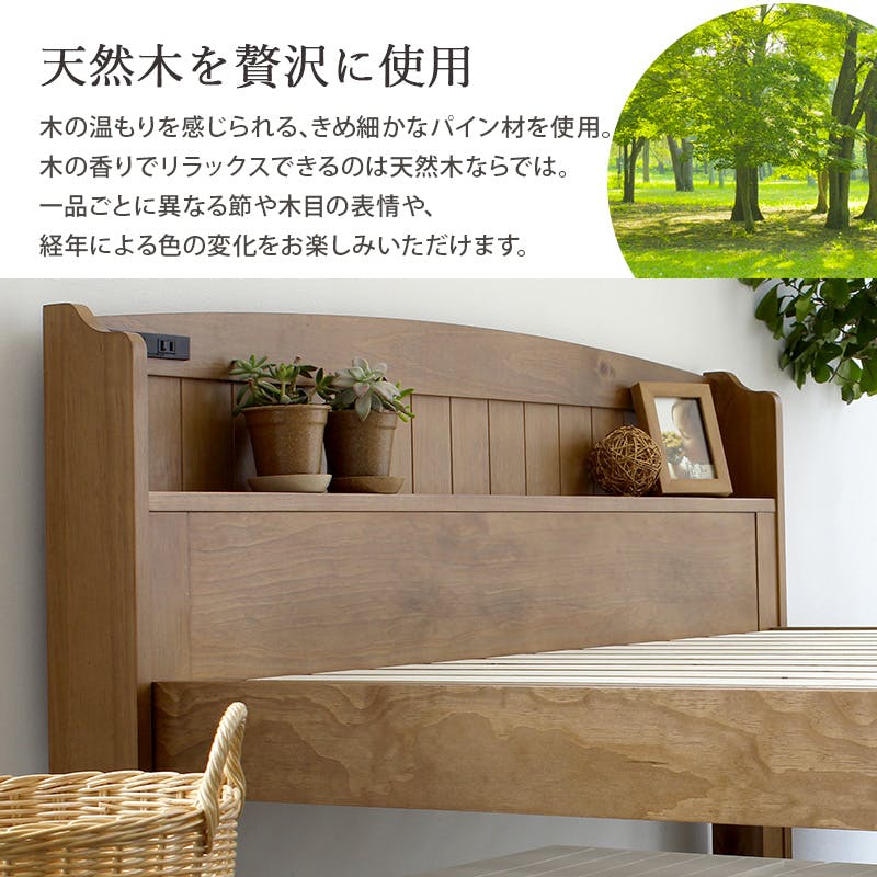 I】 萩原(Hagihara) MB-5915SDLBR セミダブルベッド 新生活 インテリア