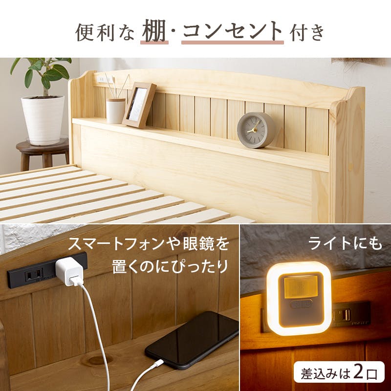 萩原スリーアイ HAGIHARA セミダブルベッド MB-5915SDNA ナチュラル 床