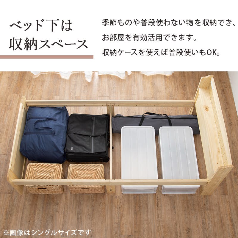 萩原スリーアイ HAGIHARA セミダブルベッド MB-5915SDNA ナチュラル 床