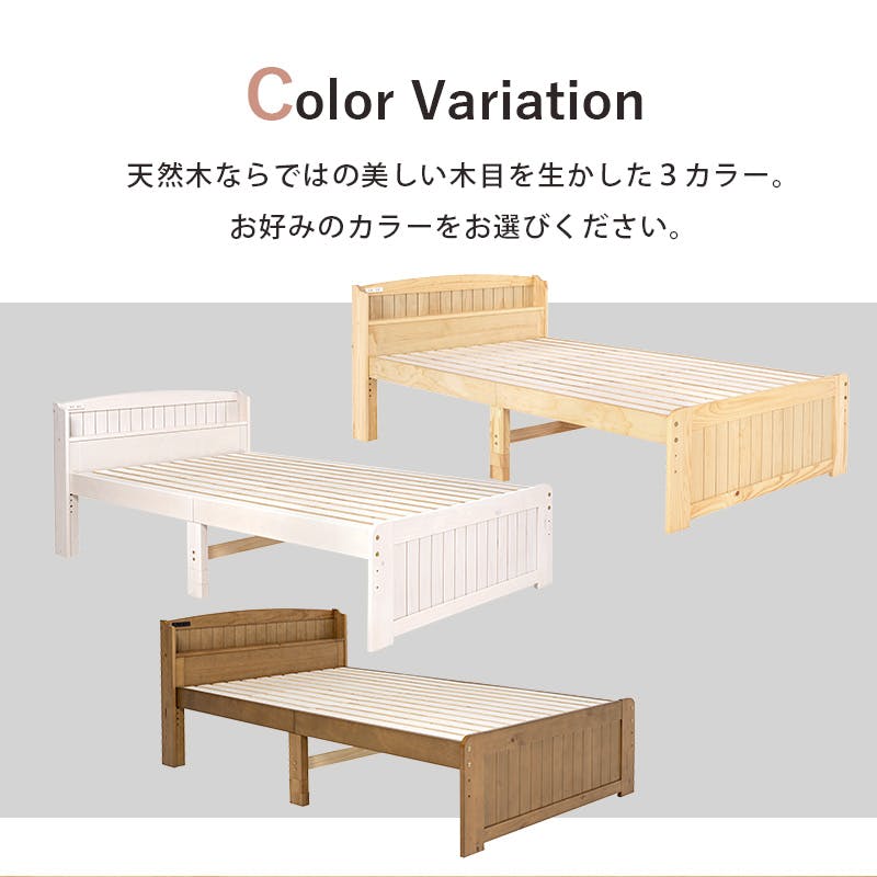 萩原スリーアイ HAGIHARA セミダブルベッド MB-5915SDNA ナチュラル 床