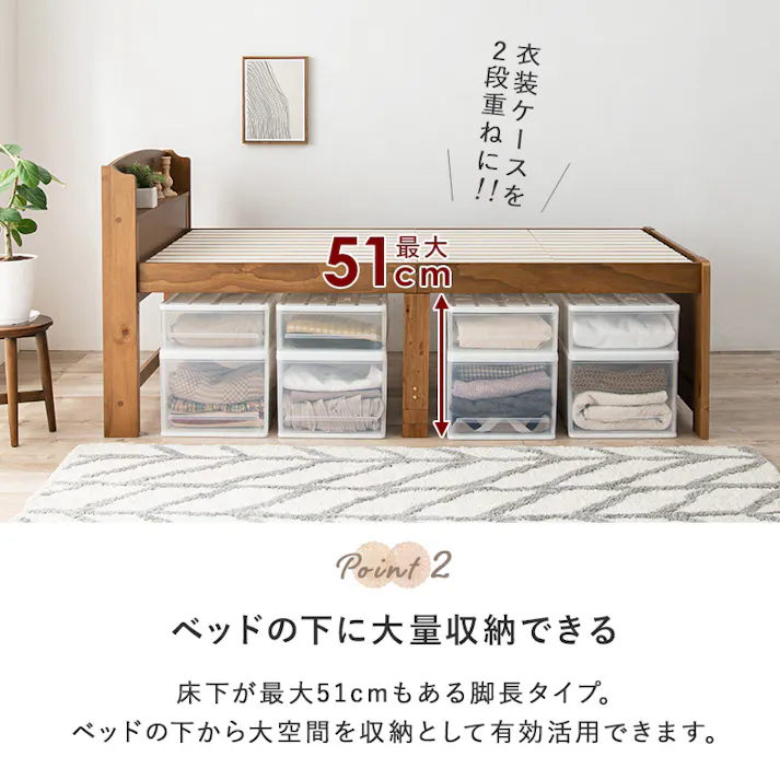 萩原スリーアイ HAGIHARA シングルミドルベッド MB-5916S-LBR ライトブラウン 床面高さ52/57/62cm 4934257291477【別送品】