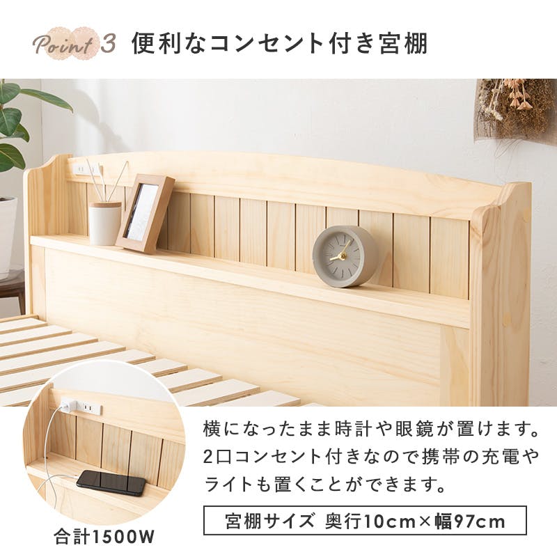 萩原スリーアイ HAGIHARA シングルミドルベッド MB-5916S-LBR ライト