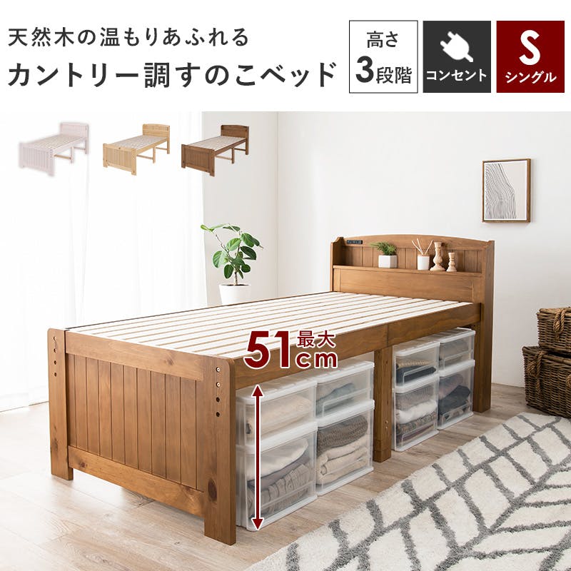 萩原 HAGIHARA シングルミドルベッド MB-5916S-WS 萩原スリーアイ HAGIHARA シングルミドルベッド MB-5916S-WS ホワイト