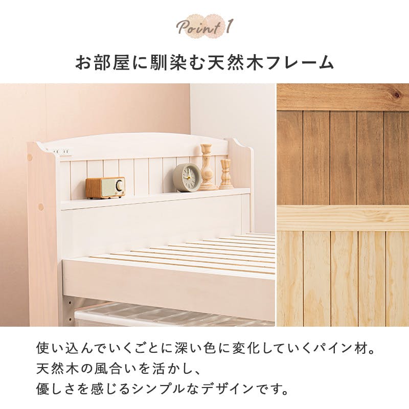 萩原スリーアイ HAGIHARA シングルミドルベッド MB-5916S-WS ホワイト