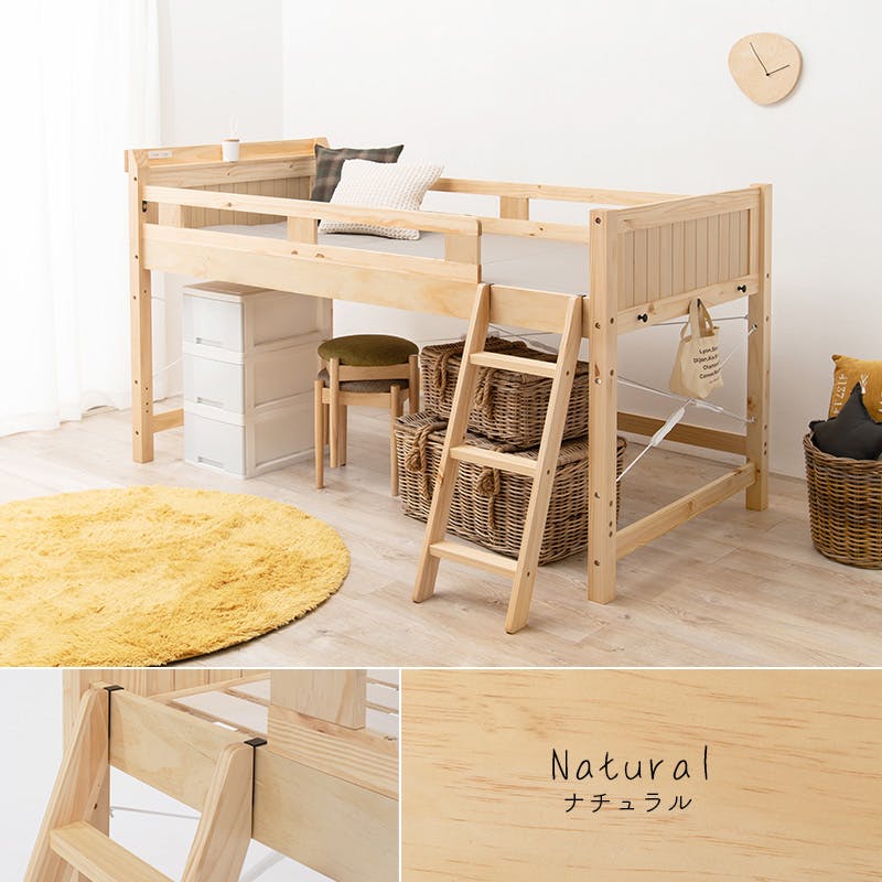 値下げアリ)ロフトベッド 71gGHZsKdFL._AC_UF350,