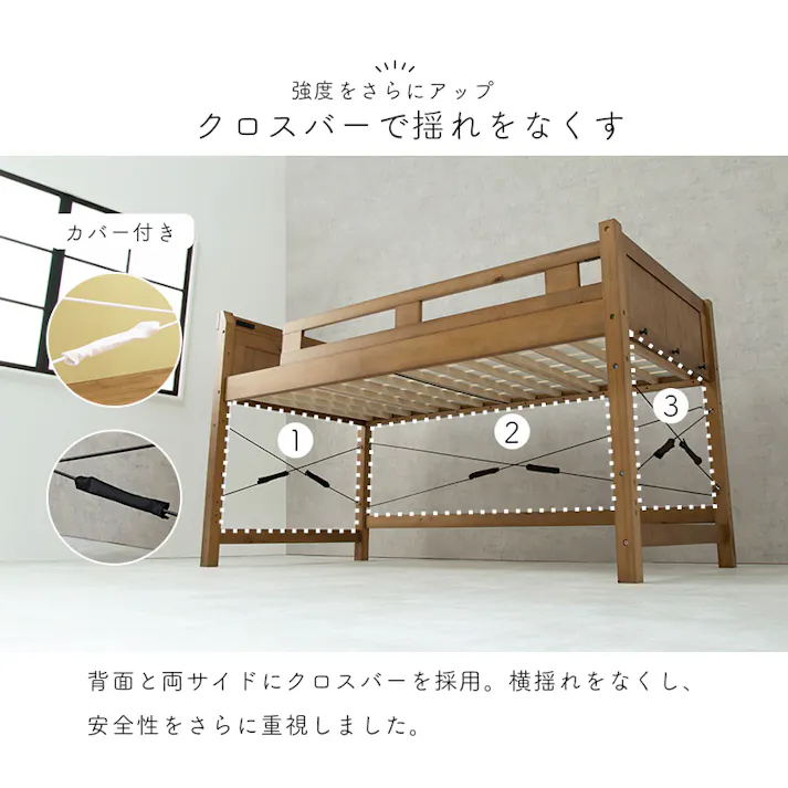 萩原スリーアイ HAGIHARA ロフトベッド MB-5080-NA-S ナチュラル 高さ122cm 4934257291576【別送品】