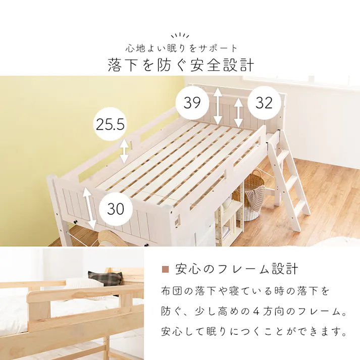 萩原スリーアイ HAGIHARA ロフトベッド MB-5080-NA-S ナチュラル 高さ122cm 4934257291576【別送品】