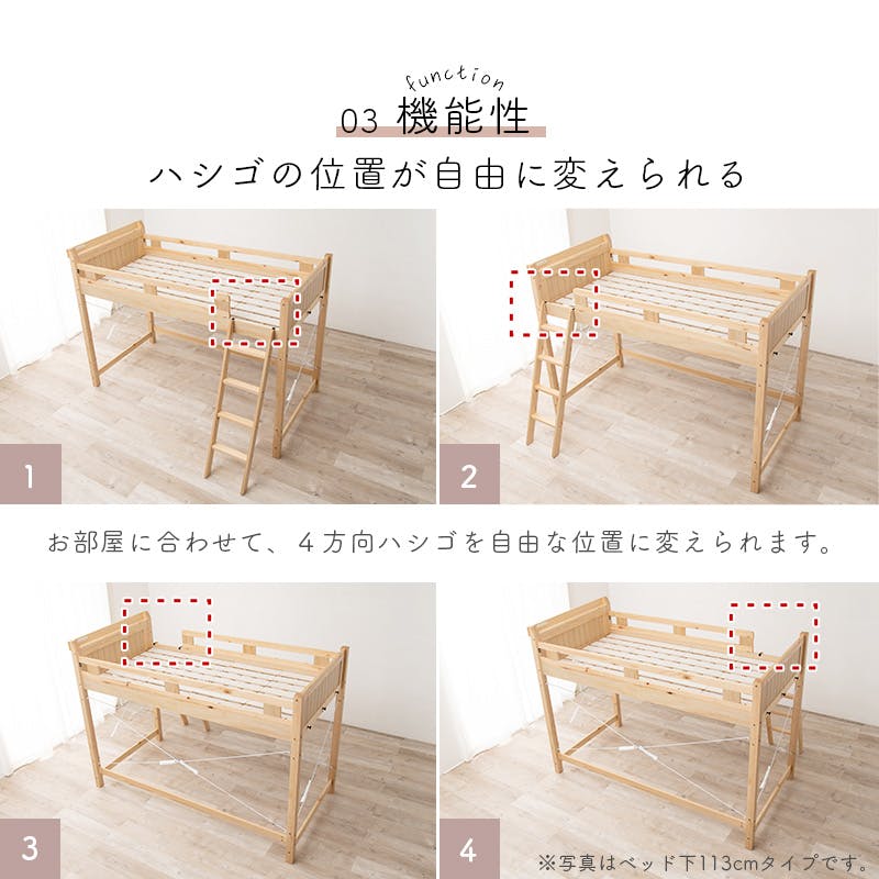 萩原スリーアイ HAGIHARA ロフトベッド MB-5080-NA-S ナチュラル