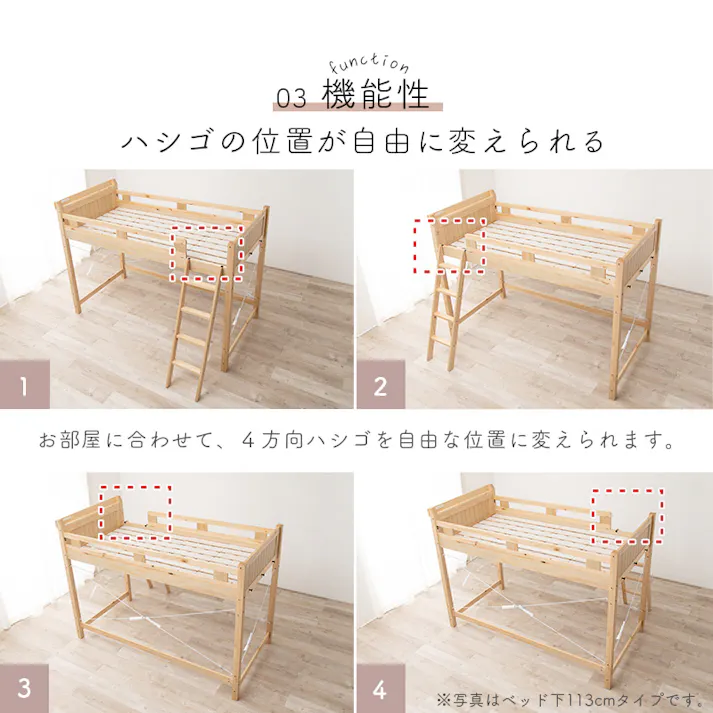 萩原スリーアイ HAGIHARA ロフトベッド MB-5080-NA-S ナチュラル 高さ122cm 4934257291576【別送品】