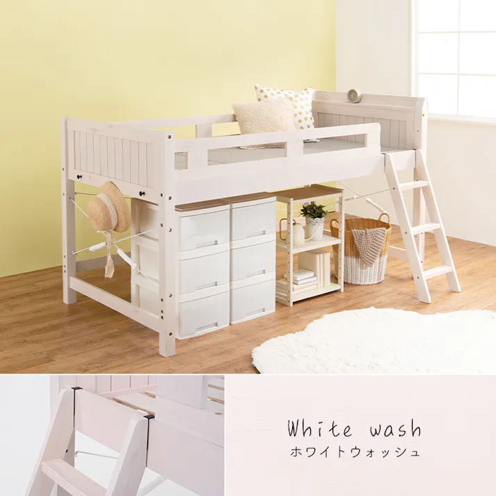 萩原スリーアイ HAGIHARA ロフトベッド MB-5080-NA-S ナチュラル 高さ122cm 4934257291576【別送品】