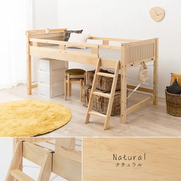 萩原スリーアイ HAGIHARA ロフトベッド MB-5080-NA-S ナチュラル 高さ122cm 4934257291576【別送品】