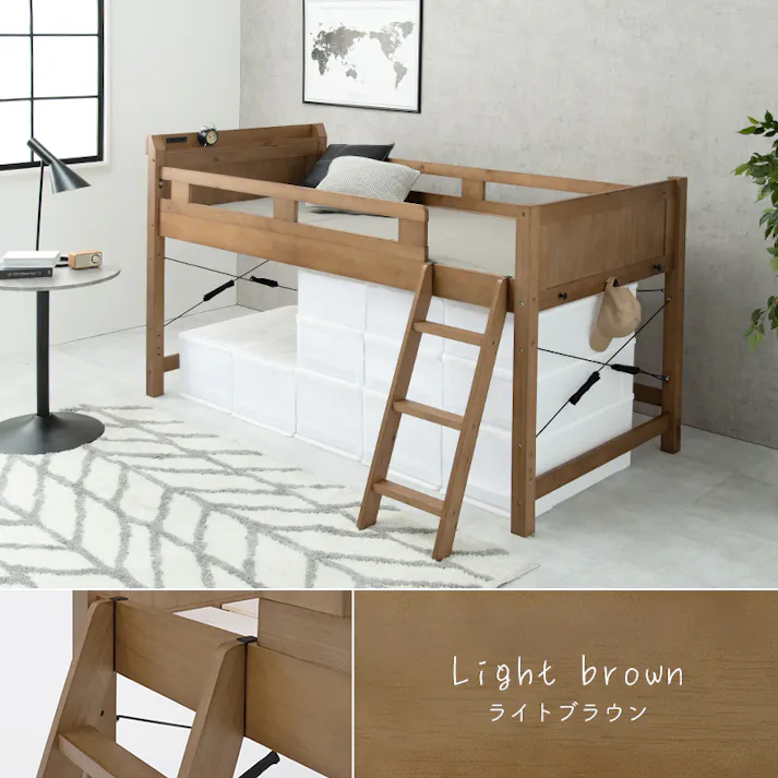 萩原スリーアイ HAGIHARA ロフトベッド MB-5080-NA-S ナチュラル 高さ122cm 4934257291576【別送品】