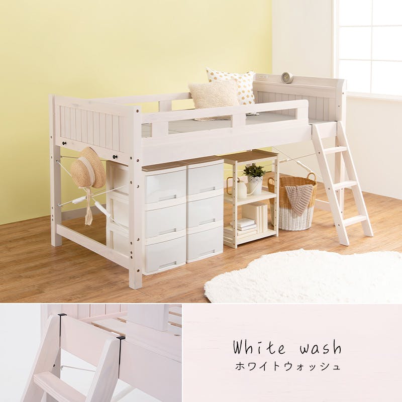 ☆木製ロフトベッド☆ ホワイト　グリーンはしご　テーブル付き！ ☆木製ロフトベッド☆ ホワイト グリーンはしご テーブル付き！ 高さが