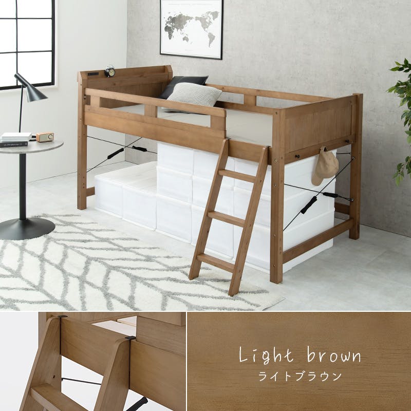 ロフトベッド　萩原　HAGIHARA　天然木　マット付属　階段付き　コンセント付 萩原スリーアイ HAGIHARA ロフトベッド MB-5080-WS-S ホワイト