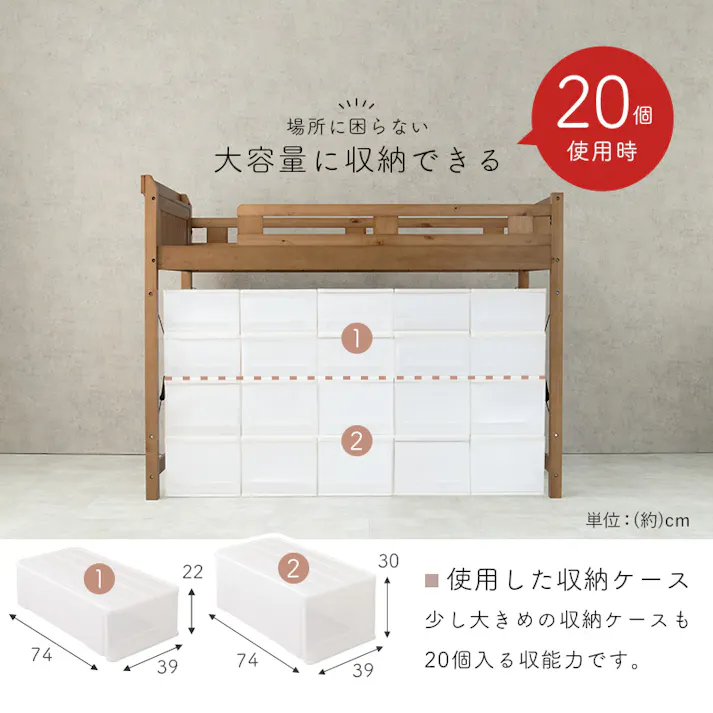 萩原スリーアイ HAGIHARA ロフトベッド MB-5081-LBR-S ライトブラウン 高さ159cm 4934257291590【別送品】