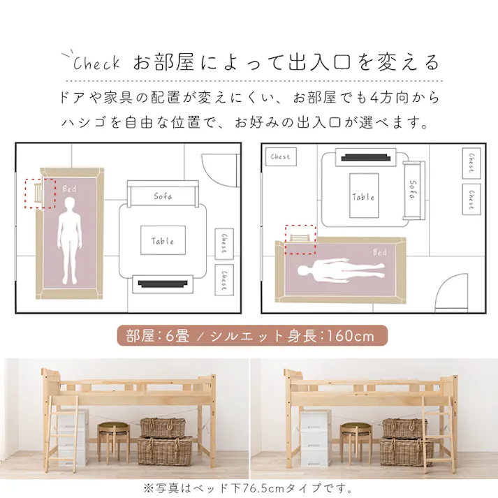 萩原スリーアイ HAGIHARA ロフトベッド MB-5081-LBR-S ライトブラウン 高さ159cm 4934257291590【別送品】