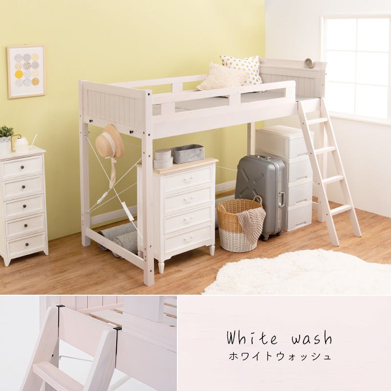 萩原スリーアイ HAGIHARA ロフトベッド MB-5081-NA-S ナチュラル 高さ