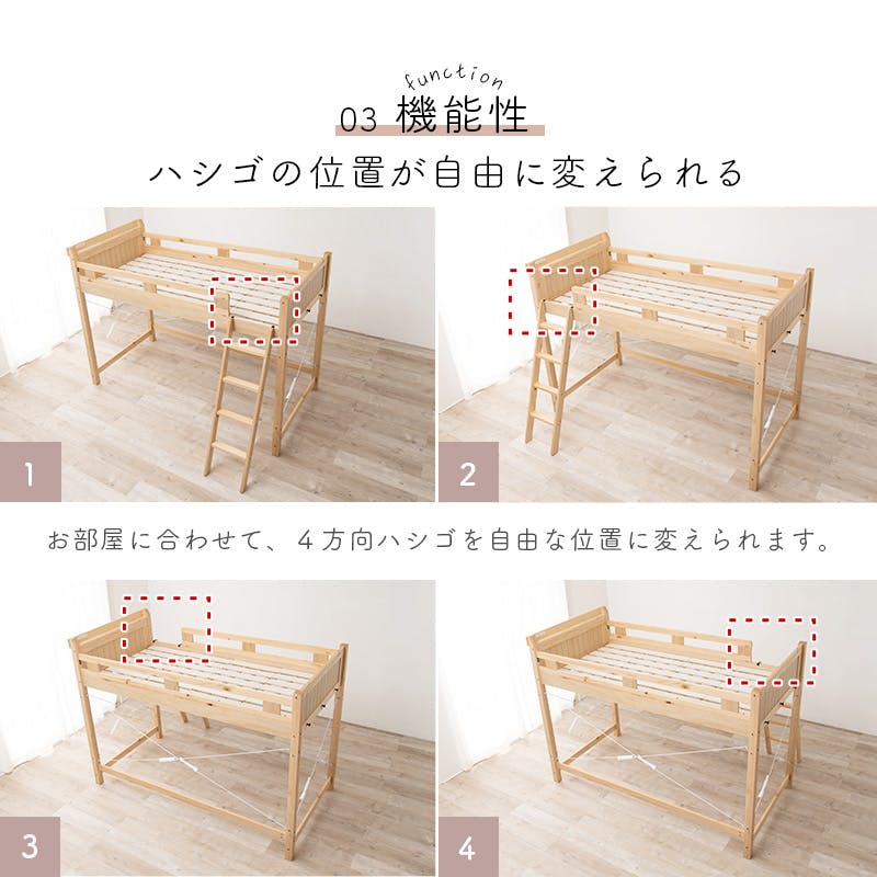 朝靄 91cm×122cm 萩原スリーアイ HAGIHARA ロフトベッド MB-5081-WS-S ホワイト