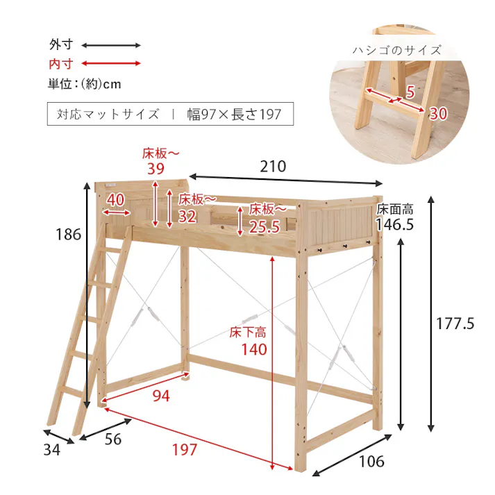 萩原スリーアイ HAGIHARA ロフトベッド MB-5082-LBR-S ライトブラウン 高さ186cm 4934257291620【別送品】