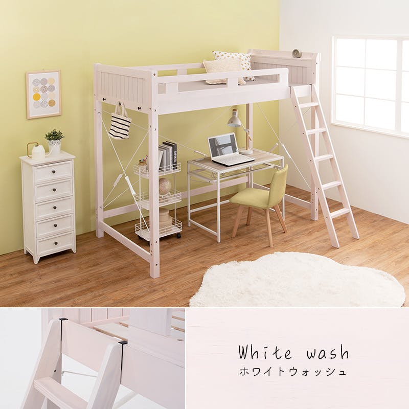 萩原スリーアイ HAGIHARA ロフトベッド MB-5082-NA-S ナチュラル 高さ