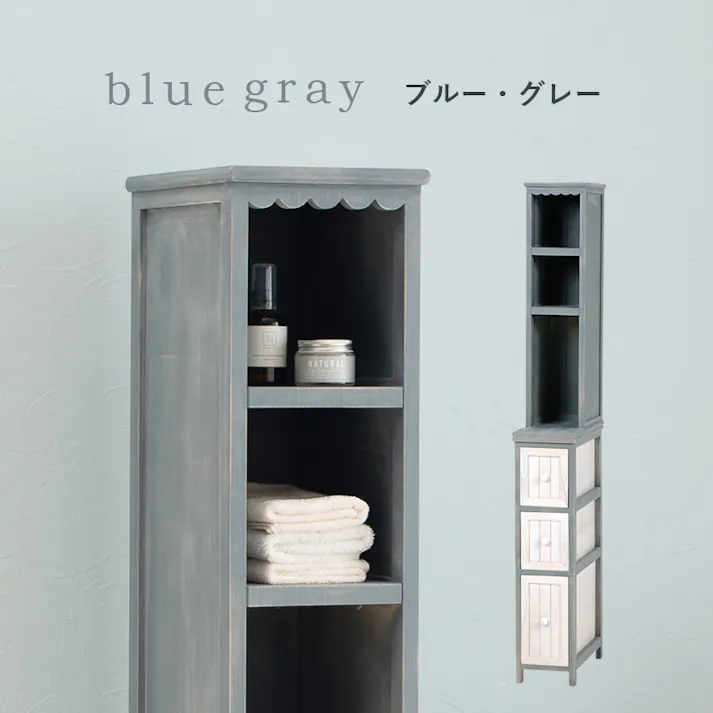 萩原スリーアイ HAGIHARA チェスト MCH-5870AW アンティークホワイト 幅20cm 4934257291651【別送品】